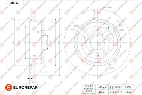 EUROREPAR 1684275480 - Тормозной диск autospares.lv