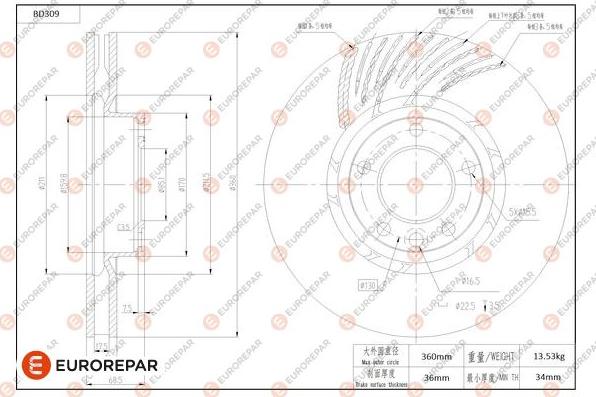 EUROREPAR 1684275180 - Тормозной диск autospares.lv