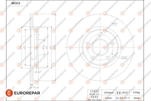 EUROREPAR 1684275780 - Тормозной диск autospares.lv