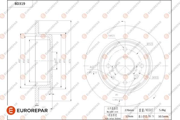 EUROREPAR 1684276180 - Тормозной диск autospares.lv