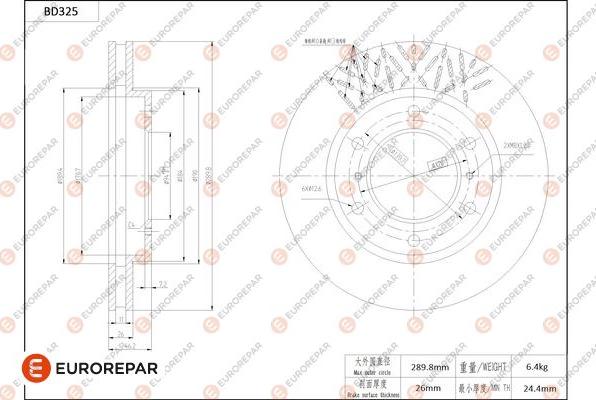 EUROREPAR 1684276780 - Тормозной диск autospares.lv