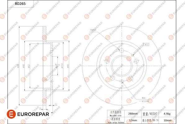 EUROREPAR 1684270780 - Тормозной диск autospares.lv