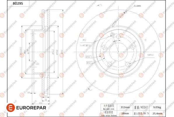 EUROREPAR 1684273780 - Тормозной диск autospares.lv