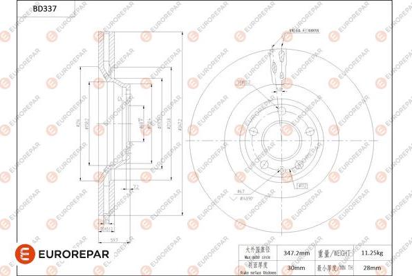 EUROREPAR 1684277980 - Тормозной диск autospares.lv