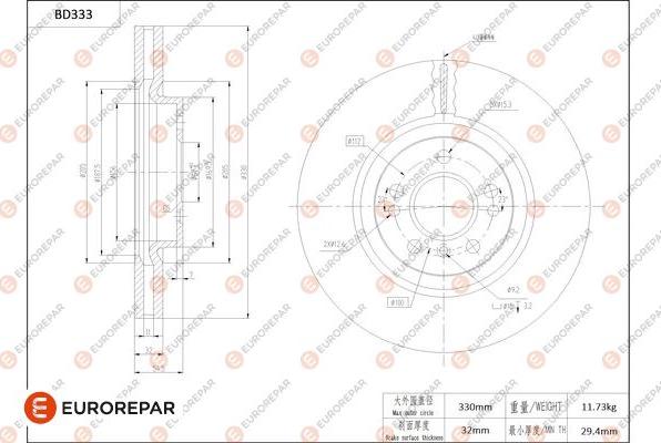 EUROREPAR 1684277580 - Тормозной диск autospares.lv