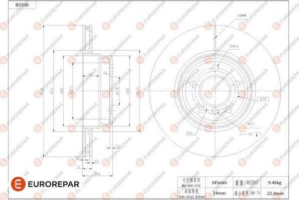 EUROREPAR 1684277880 - Тормозной диск autospares.lv