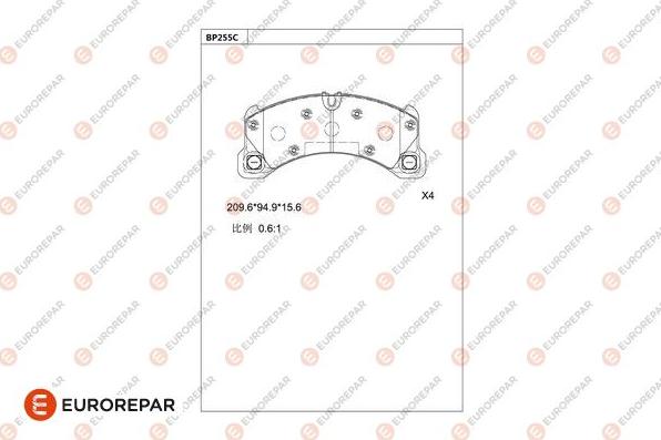 EUROREPAR 1681266480 - Тормозные колодки, дисковые, комплект autospares.lv