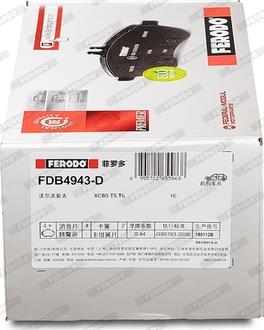 Ferodo FDB4943-D - Тормозные колодки, дисковые, комплект autospares.lv