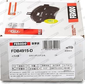 Ferodo FDB4915-D - Тормозные колодки, дисковые, комплект autospares.lv