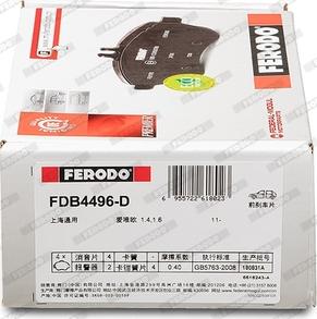 Ferodo FDB4496-D - Тормозные колодки, дисковые, комплект autospares.lv