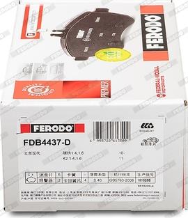 Ferodo FDB4437-D - Тормозные колодки, дисковые, комплект autospares.lv