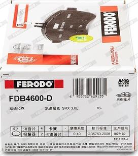 Ferodo FDB4600-D - Тормозные колодки, дисковые, комплект autospares.lv