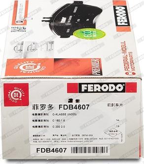 Ferodo FDB4607 - Тормозные колодки, дисковые, комплект autospares.lv