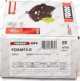 Ferodo FDB4613-D - Тормозные колодки, дисковые, комплект autospares.lv