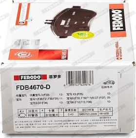 Ferodo FDB4670-D - Тормозные колодки, дисковые, комплект autospares.lv