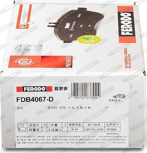 Ferodo FDB4067-D - Тормозные колодки, дисковые, комплект autospares.lv