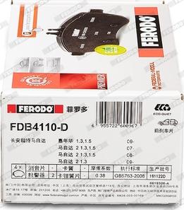 Ferodo FDB4110-D - Тормозные колодки, дисковые, комплект autospares.lv