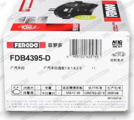 Ferodo FDB4395-D - Тормозные колодки, дисковые, комплект autospares.lv