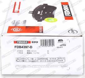Ferodo FDB4397-D - Тормозные колодки, дисковые, комплект autospares.lv