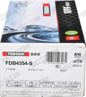 Ferodo FDB4354-S - Тормозные колодки, дисковые, комплект autospares.lv