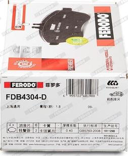 Ferodo FDB4304-D - Тормозные колодки, дисковые, комплект autospares.lv