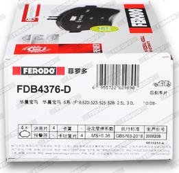 Ferodo FDB4376-D - Тормозные колодки, дисковые, комплект autospares.lv