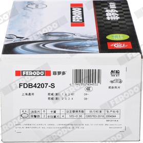 Ferodo FDB4207-S - Тормозные колодки, дисковые, комплект autospares.lv