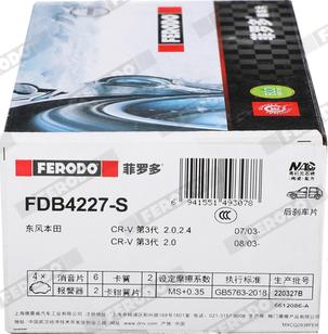 Ferodo FDB4227-S - Тормозные колодки, дисковые, комплект autospares.lv