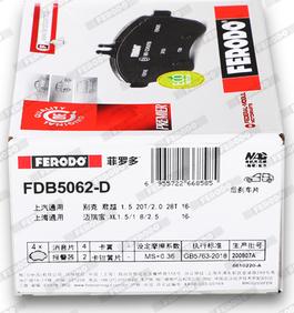 Ferodo FDB5062-D - Тормозные колодки, дисковые, комплект autospares.lv