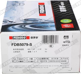 Ferodo FDB5079-S - Тормозные колодки, дисковые, комплект autospares.lv