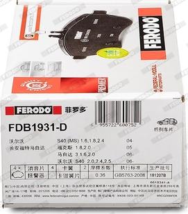 Ferodo FDB1947-D - Тормозные колодки, дисковые, комплект autospares.lv