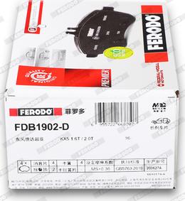 Ferodo FDB1902-D - Тормозные колодки, дисковые, комплект autospares.lv