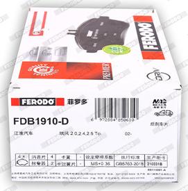 Ferodo FDB1910-D - Тормозные колодки, дисковые, комплект autospares.lv