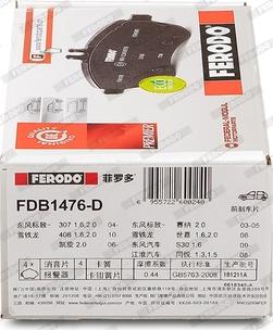 Ferodo FDB1476-D - Тормозные колодки, дисковые, комплект autospares.lv