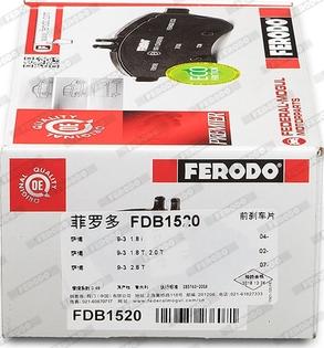 Ferodo FDB1520 - Тормозные колодки, дисковые, комплект autospares.lv