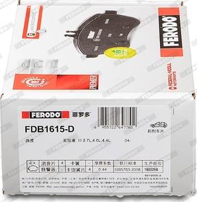 Ferodo FDB1615-D - Тормозные колодки, дисковые, комплект autospares.lv