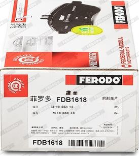 Ferodo FDB1618 - Тормозные колодки, дисковые, комплект autospares.lv