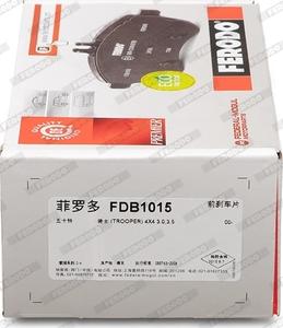 Ferodo FDB1015 - Тормозные колодки, дисковые, комплект autospares.lv