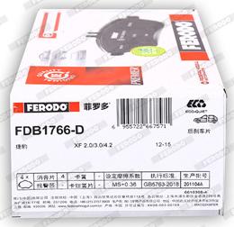 Ferodo FDB1766-D - Тормозные колодки, дисковые, комплект autospares.lv