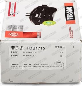 Ferodo FDB1715 - Тормозные колодки, дисковые, комплект autospares.lv