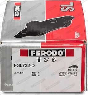 Ferodo FSL732-D - Тормозные колодки, дисковые, комплект autospares.lv