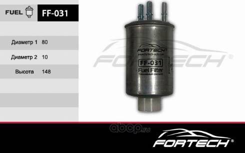 Fortech FF031 - Топливный фильтр autospares.lv