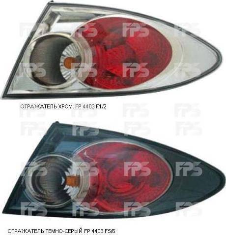 FPS FP 4403 F2-E - Задний фонарь autospares.lv
