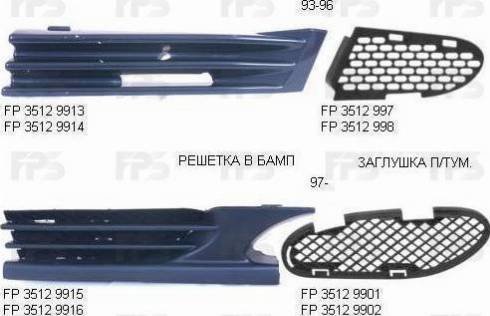 FPS FP 3512 9901 - Решетка вентиляционная в бампере autospares.lv