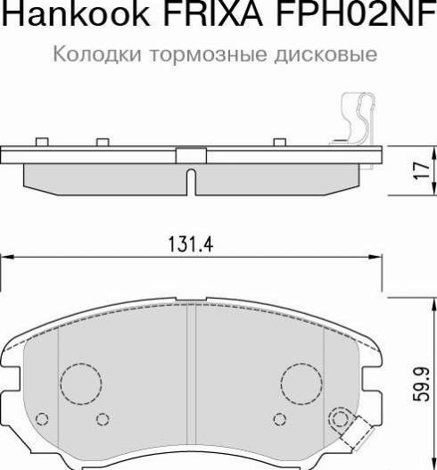 Frixa FPH02NF - Комплектующие для колодок дискового тормоза autospares.lv