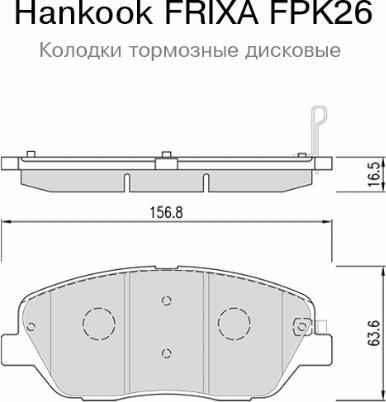 Frixa FPK26 - --- autospares.lv