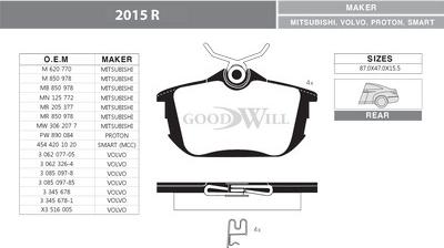 GoodWill 2015 R - Тормозные колодки, дисковые, комплект autospares.lv
