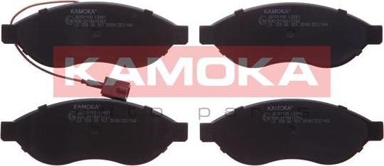Kamoka JQ101100 - Тормозные колодки, дисковые, комплект autospares.lv