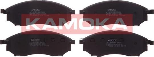 Kamoka JQ1013994 - Тормозные колодки, дисковые, комплект autospares.lv