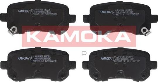 Kamoka JQ101304 - Тормозные колодки, дисковые, комплект autospares.lv